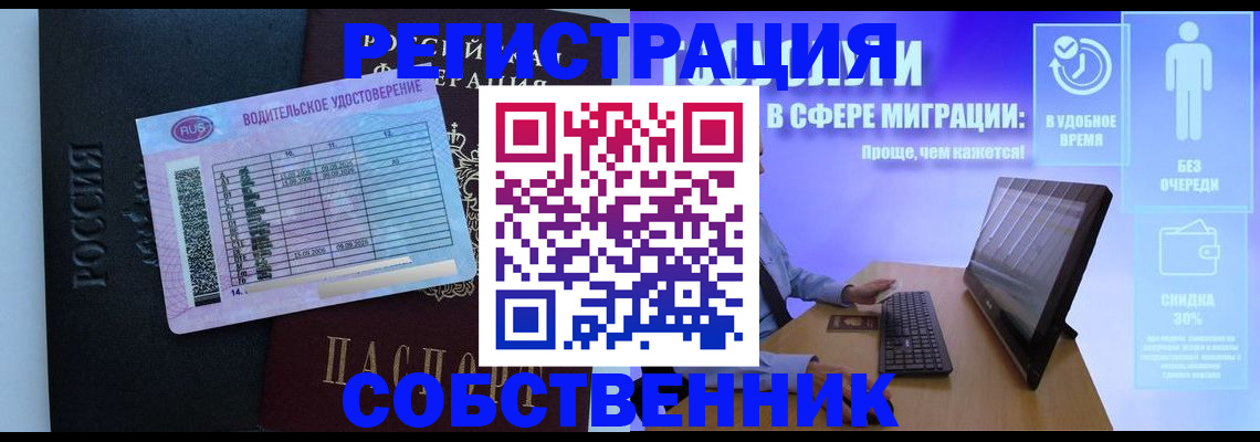 временная регистрация 2025 в Камчатской области
